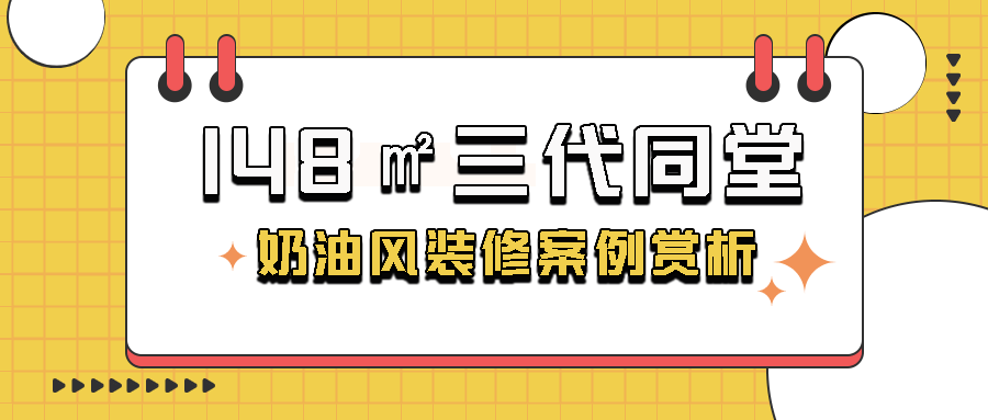 案例首圖.png